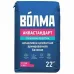 Шпаклевка базовая ВОЛМА-Аквастандарт, 22 кг Шпаклевка базовая ВОЛМА-Аквастандарт, 22 кг