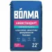 Шпаклевка базовая ВОЛМА-Аквастандарт, 22 кг