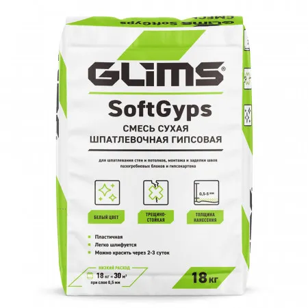 Шпатлевка гипсовая Glims Soft Gyps выравнивающая 18 кг