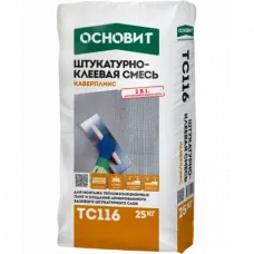Смесь штукатурно-клеевая Основит Каверпликс TC 116 25 кг