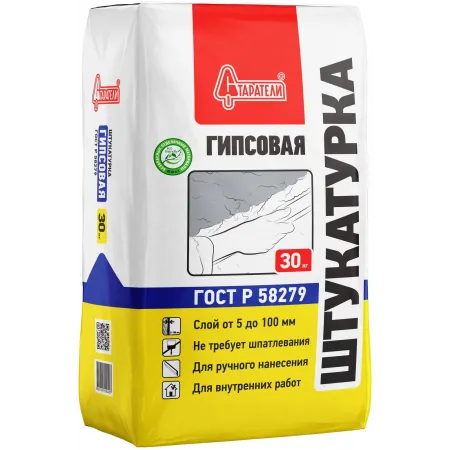 Штукатурка гипсовая Старатели белая 30 кг