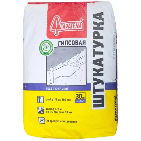Штукатурка гипсовая Старатели серая 30 кг