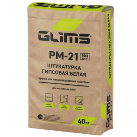 Штукатурка гипсовая Glims РМ-21 белая 40 кг