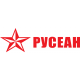 Русеан Русеан