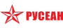 Русеан