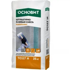 Смесь штукатурно-клеевая Основит Каверпликс TC 117 H 25 кг