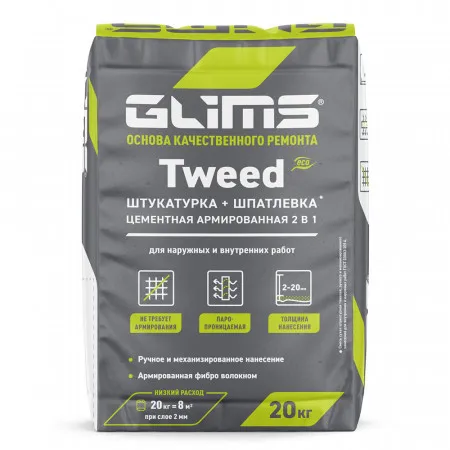 Штукатурка усиленная Glims Tweed 20 кг