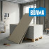 Гипсокартон волма