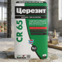 Смеси для гидроизоляции