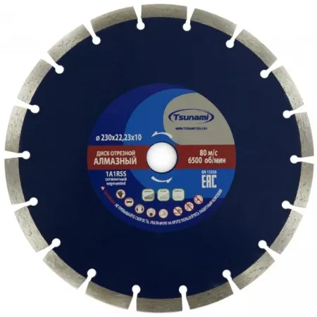 Диск алмазный сегментный по бетону 230х22,23х10 мм Луга-Абразив Tsunami DD0001230022010 Диск алмазный сегментный по бетону 230х22,23х10 мм Луга-Абразив Tsunami DD0001230022010