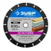 Диск отрезной по дереву для УШМ Зубр Мультирез 230х22,2 мм 36859-230 с твердосплавным зерном Диск отрезной по дереву для УШМ Зубр Мультирез 230х22,2 мм 36859-230 с твердосплавным зерном