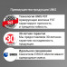 Плиточный клей UNIS U-250 высокоэластичный армированный клей белый 