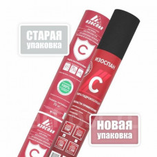 Изоспан С гидро-пароизоляция 70 м2