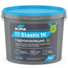 Гидроизоляция эластичная Glims ВодоStop Elastic 1К 14 кг