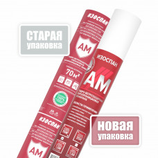 Изоспан АM гидро-ветроизоляция 70 м2