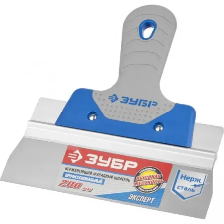 Шпатель малярный ЗУБР "ЭКСПЕРТ" фасадный, нержавеющее полотно, 2-х комп. рукоятка, 200мм