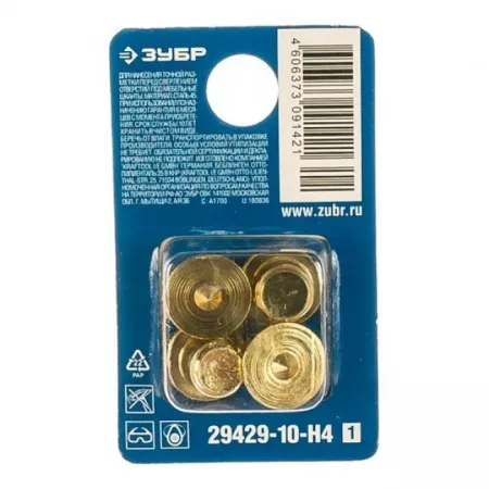 Центровка-кернер по дереву, в наборе 4 шт Зубр Профессионал, d=10мм 29429-10-H4_z01