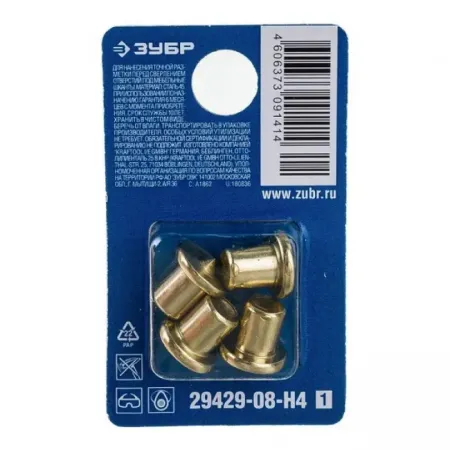 Центровка-кернер по дереву, в наборе 4 шт Зубр Профессионал, d=8мм 29429-08-H4_z01