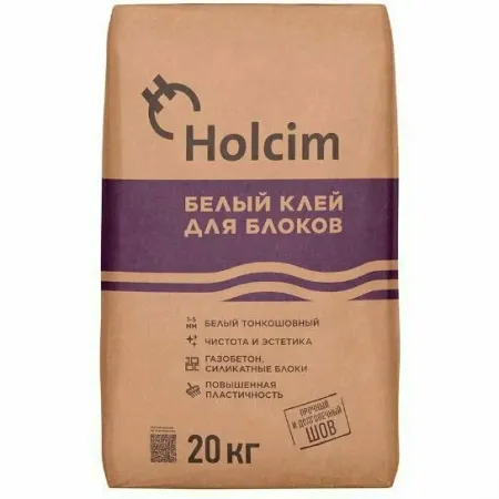 Клей монтажный для блоков Holcim 20 кг Клей монтажный для блоков Holcim 20 кг