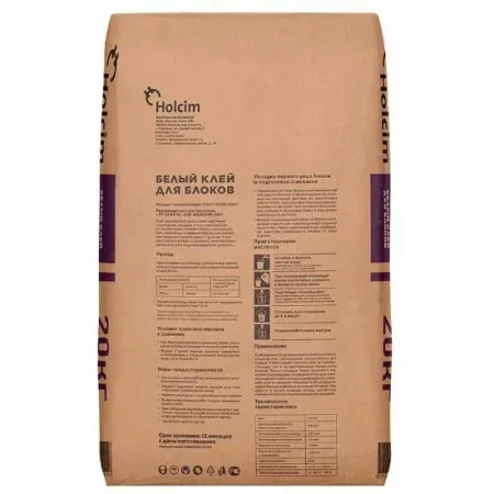 Клей монтажный для блоков Holcim 20 кг Клей монтажный для блоков Holcim 20 кг
